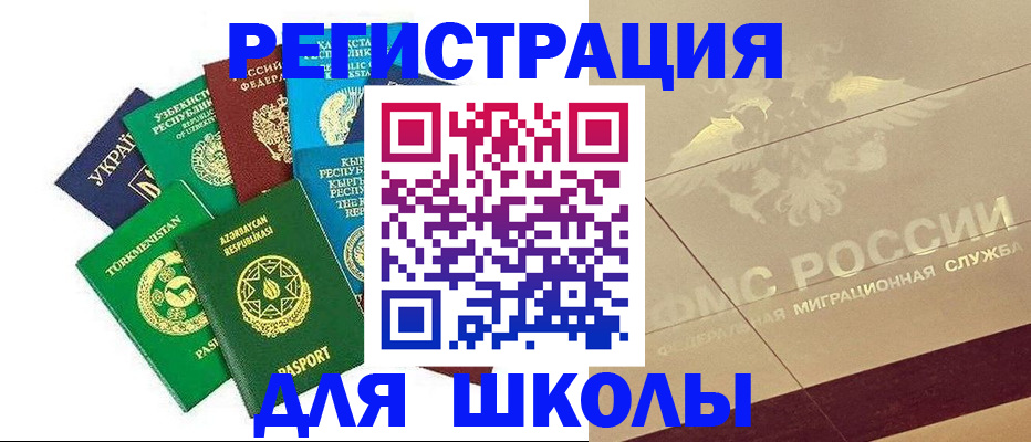 прописка в Сергаче