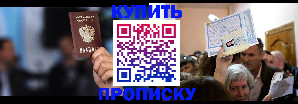 пропишу в квартире в Сергаче