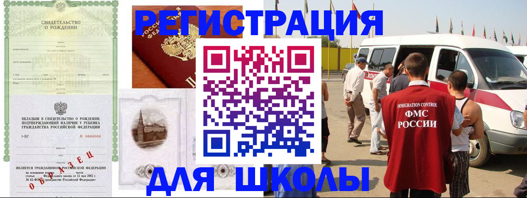 временная регистрация надежно в Сергаче